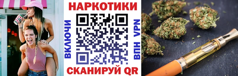 Купить наркотики Белокуриха Конопля Альфа ПВП Меф