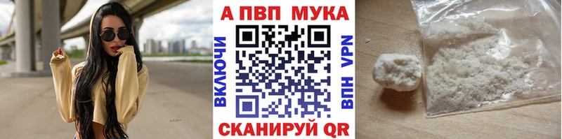 APVP СК КРИС  Белокуриха 