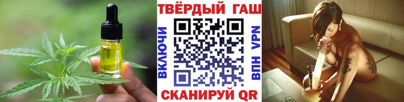 кракен зеркало Белокуриха Печенье с ТГК конопля