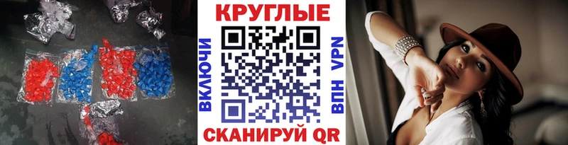 mega рабочий сайт  Белокуриха  Ecstasy 280мг 