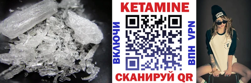 КЕТАМИН VHQ  даркнет сайт  KRAKEN сайт  Белокуриха 