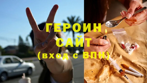 спиды Армянск