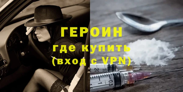 мефедрон VHQ Арсеньев