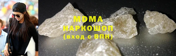мефедрон VHQ Арсеньев