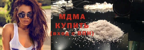 соль ск Россошь