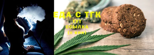 спиды Армянск