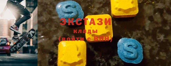 спиды Армянск
