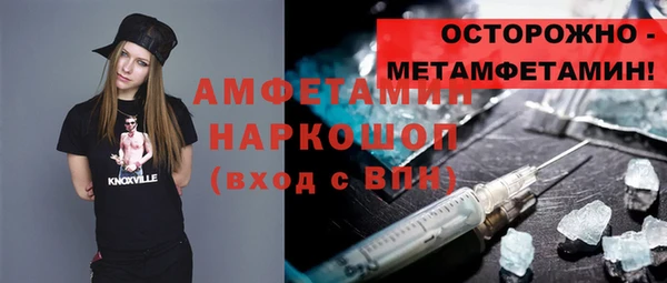 спиды Армянск