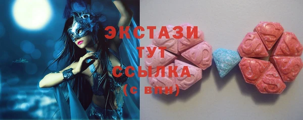 мефедрон VHQ Арсеньев