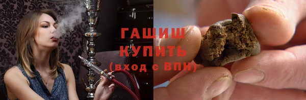 мефедрон VHQ Арсеньев