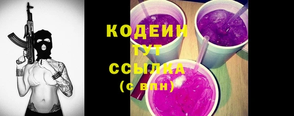 спиды Армянск