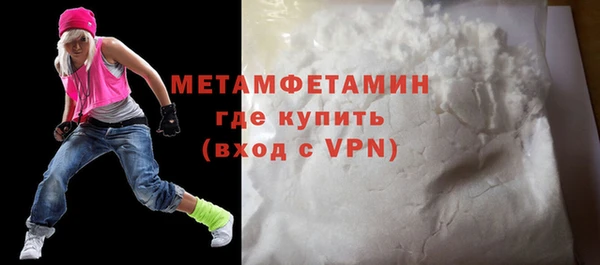 мефедрон VHQ Арсеньев