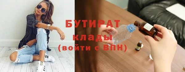 мефедрон VHQ Арсеньев