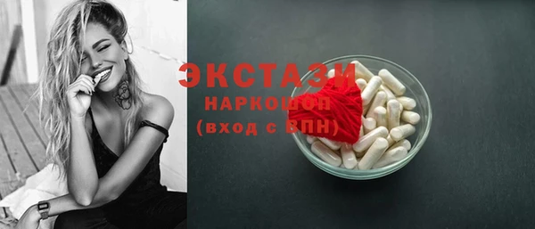 кокаин перу Протвино