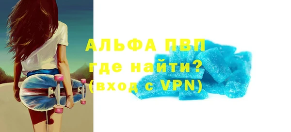 мескалин Приозерск