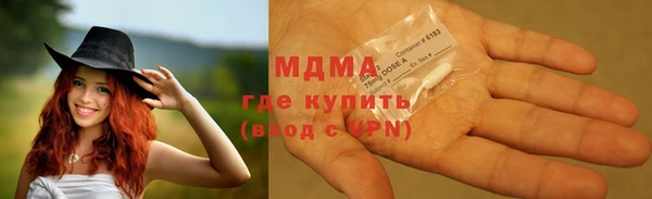 спиды Армянск