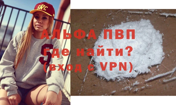 мефедрон VHQ Арсеньев