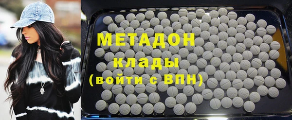спиды Армянск