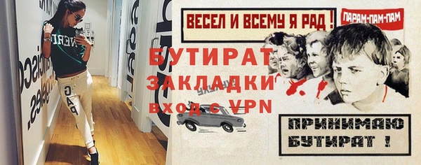 гашик Аркадак