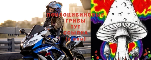 мефедрон VHQ Арсеньев