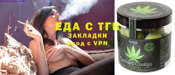 мефедрон VHQ Арсеньев