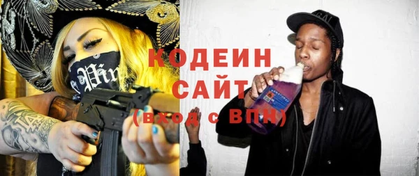 мефедрон VHQ Арсеньев
