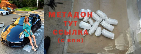 спиды Армянск