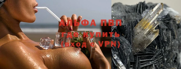 мефедрон VHQ Арсеньев