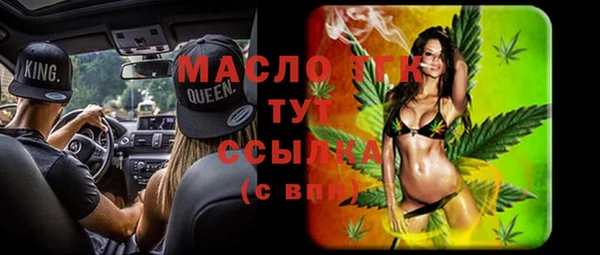 мефедрон VHQ Арсеньев