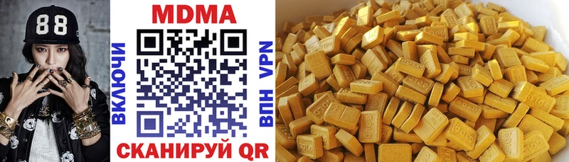 MDMA crystal  купить закладку  Белокуриха 