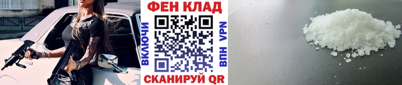 сколько стоит OMG сайт Первитин мет Белокуриха