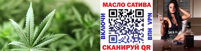ТГК THC oil  купить  цена  Белокуриха 